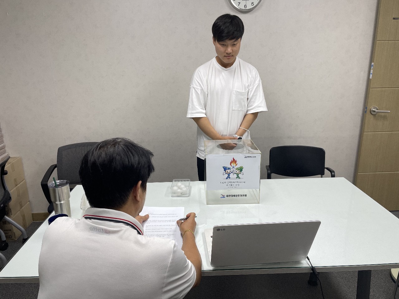 제42회 전국장애인체육대회 레인배정 추첨