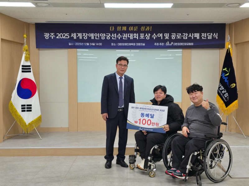 KakaoTalk_20251230_092417224_07.jpg