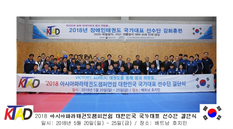 2018결단식3.jpg