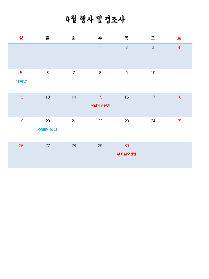 슬라이드3.PNG
