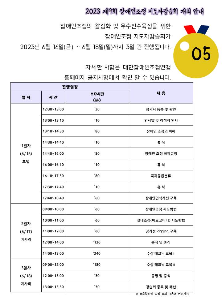 슬라이드4.JPG