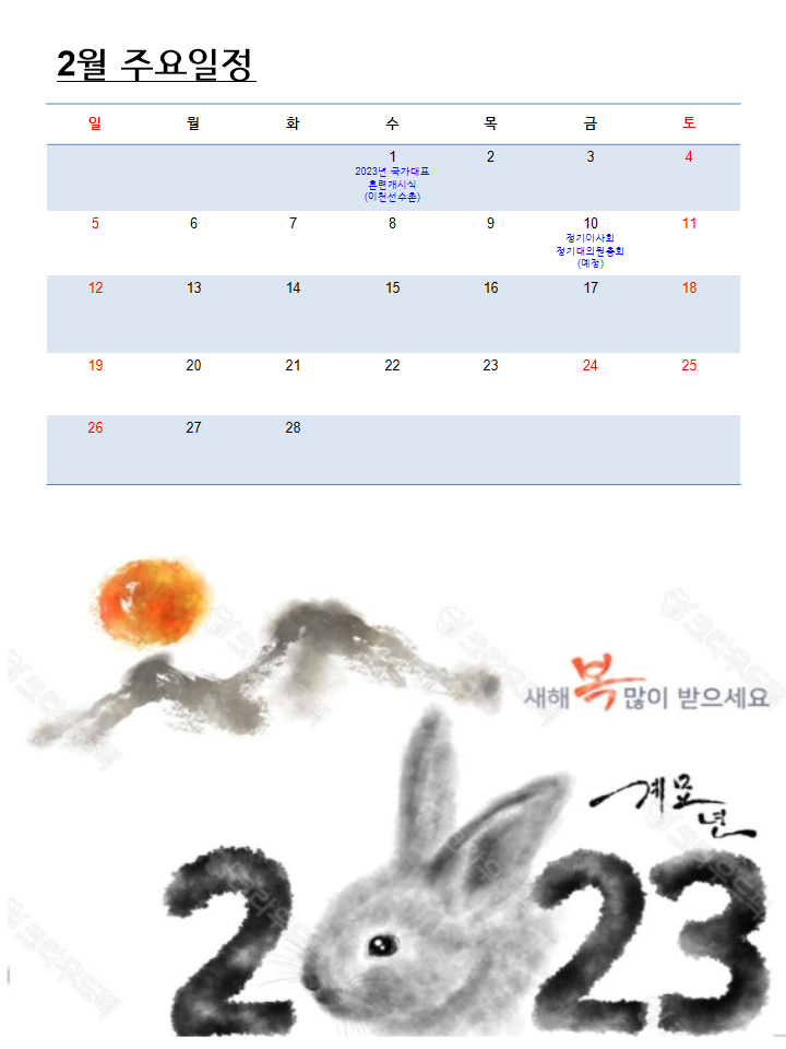 슬라이드0004.png