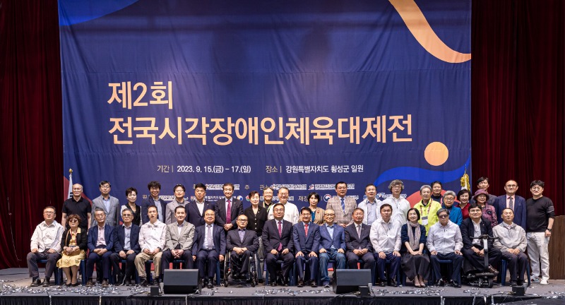 개막식 사진.jpg