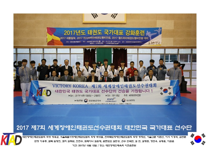 세계대회1 복사.jpg