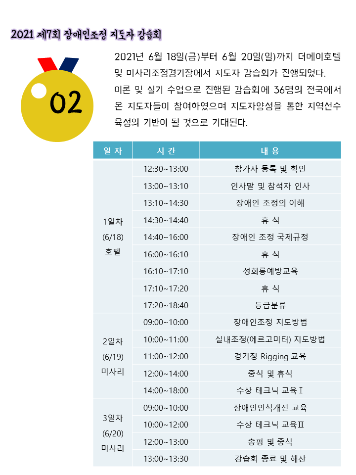 슬라이드3.PNG