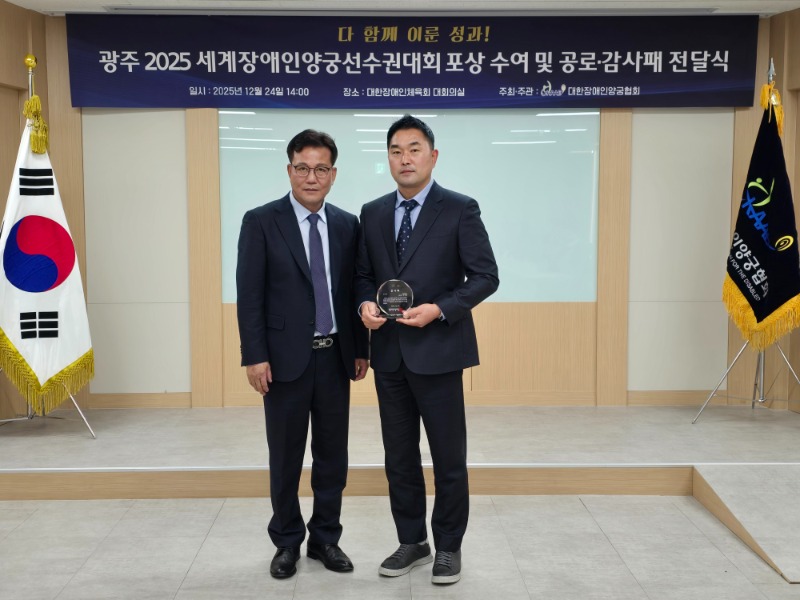 KakaoTalk_20251230_092417224.jpg