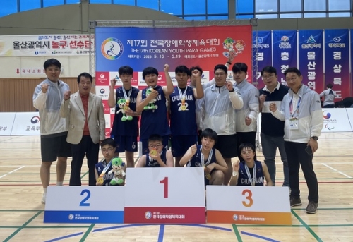 [기사] 장복빅스 농구, 전국장애학생체전 ‘제패’