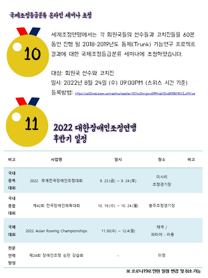 슬라이드7.JPG