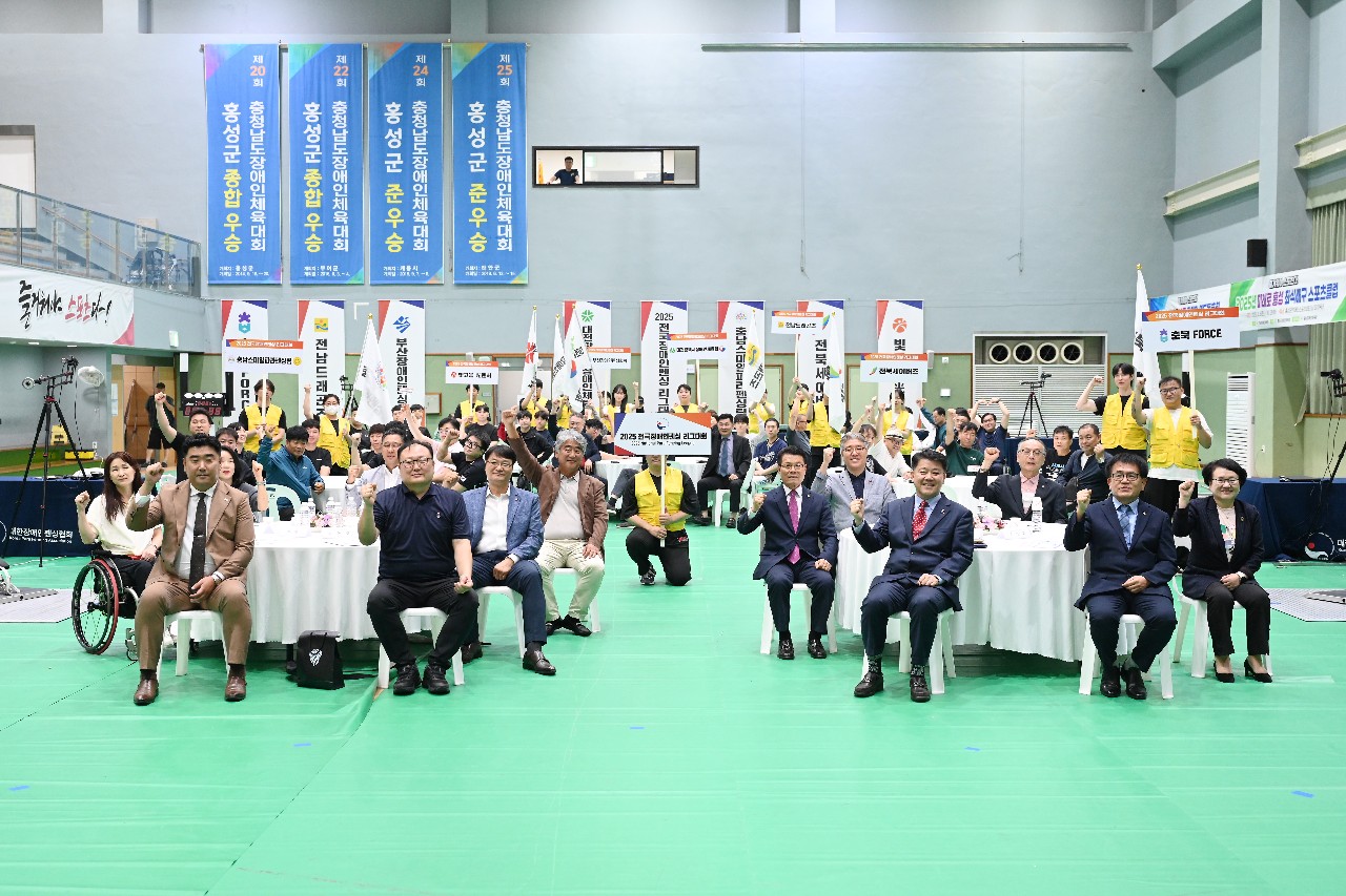2025 전국장애인펜싱 리그대회(1차) 및 개회식
