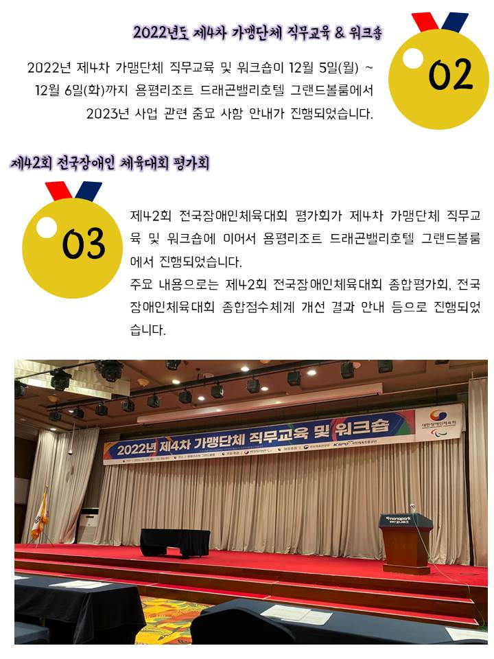 슬라이드2.JPG