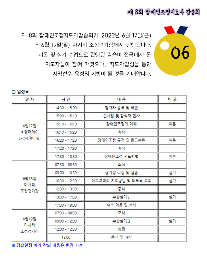 슬라이드5.PNG