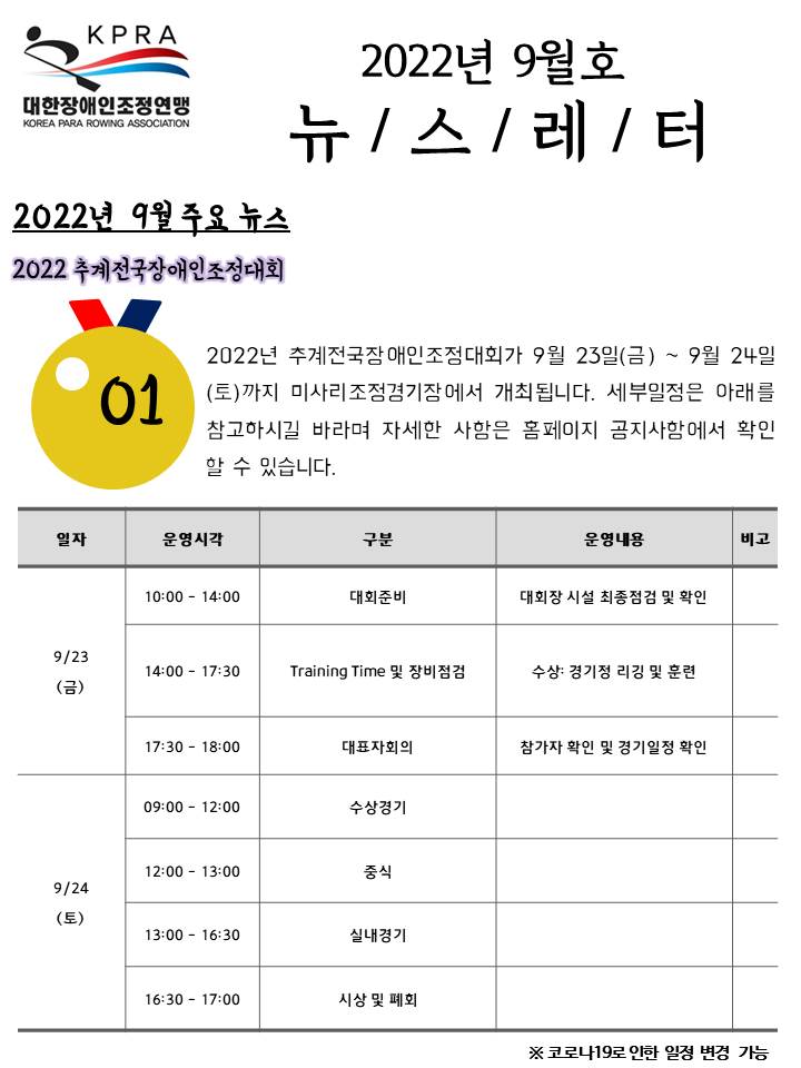슬라이드1.JPG