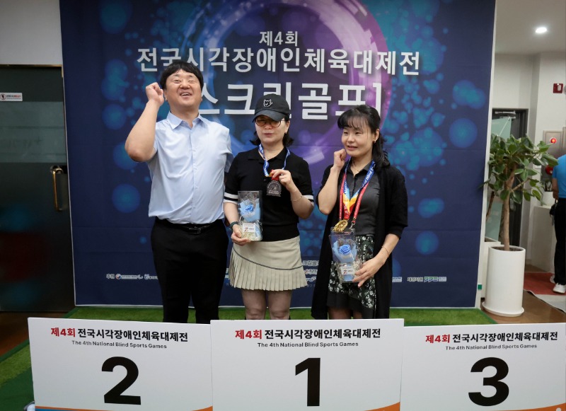 스크린골프 시상2.JPG