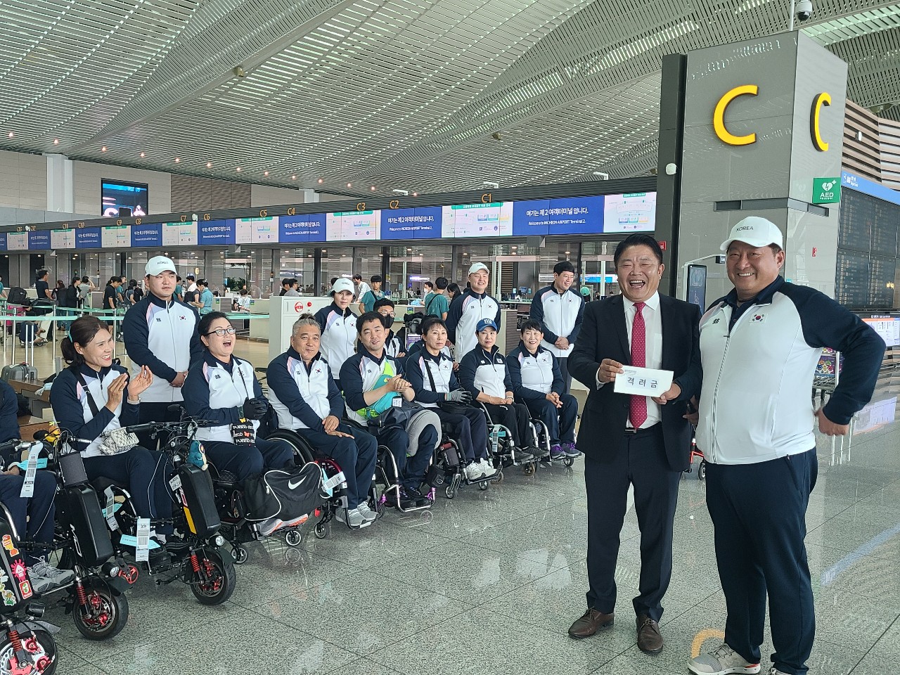 2023 체코 장애인양궁 세계선수권대회 출국