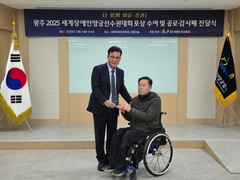 KakaoTalk_20251230_092417224_01.jpg