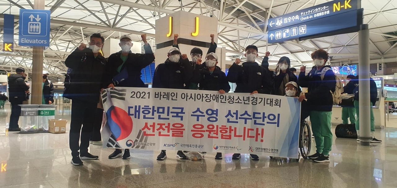 2021 바레인 장애아시아청소년경기대회 현장 사진
