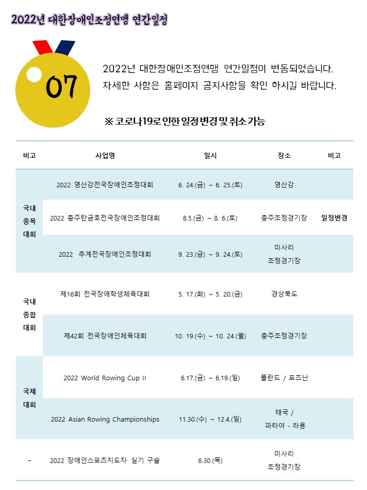 2022년 7월호.png
