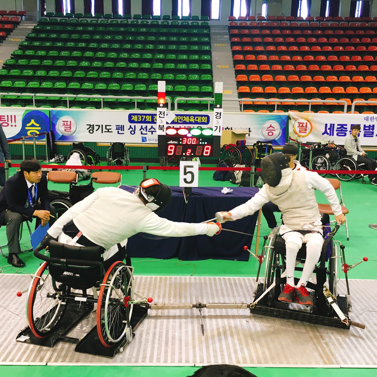 제37회 전국장애인체육대회