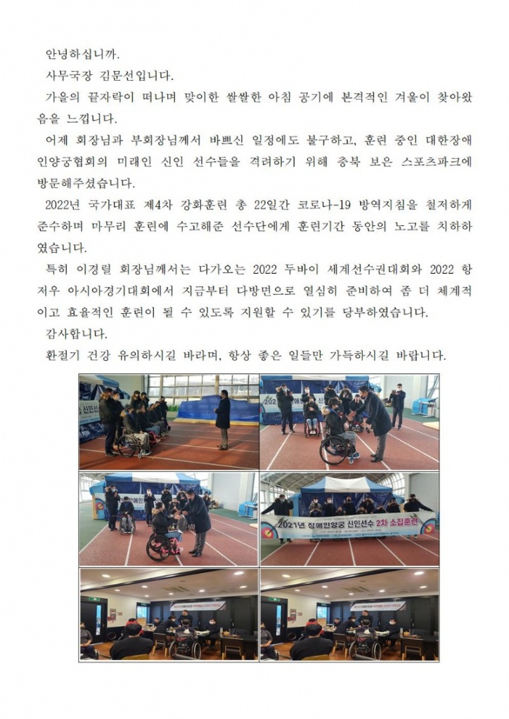 KakaoTalk_20211130_111809723.jpg
