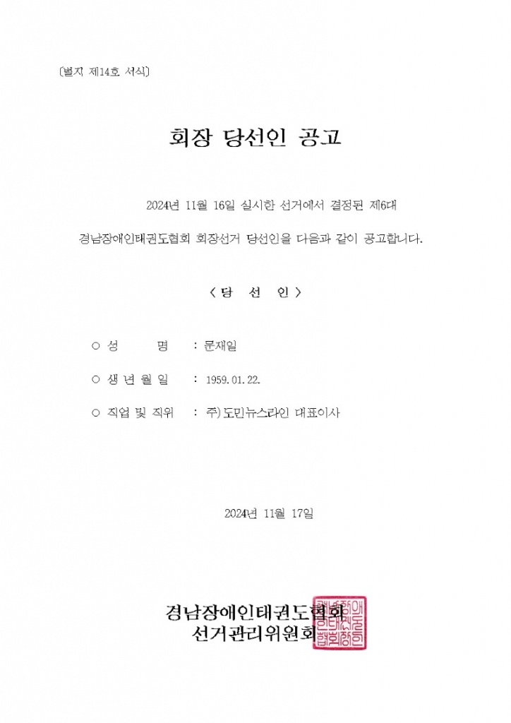 KakaoTalk_20241115_195839793.jpg