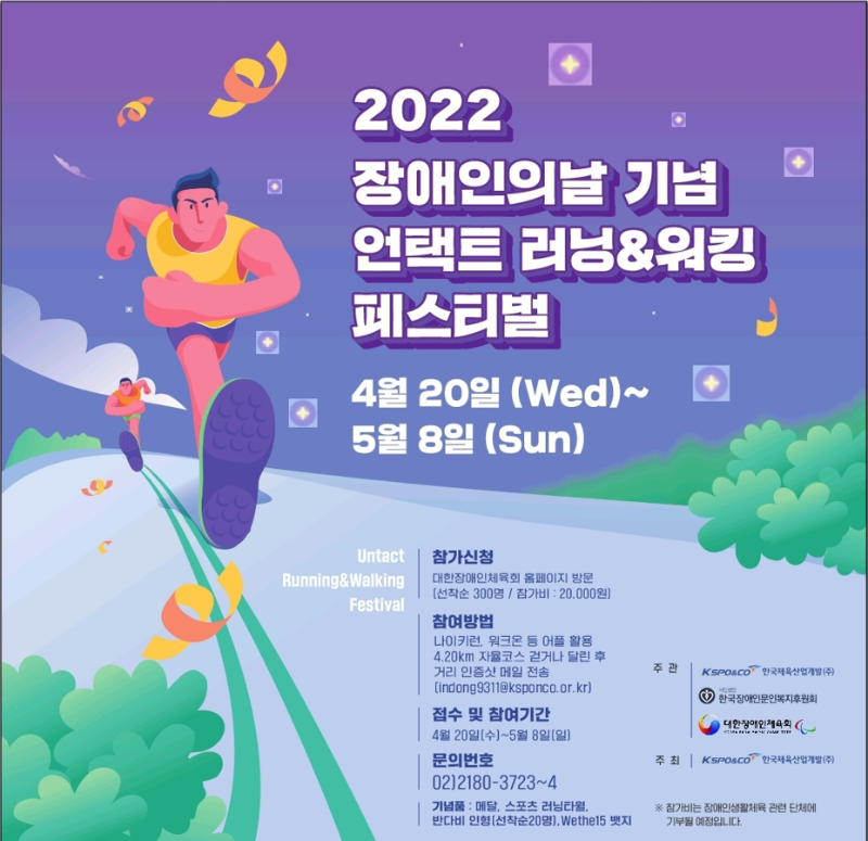 20220421112527_asnyxxyc.png