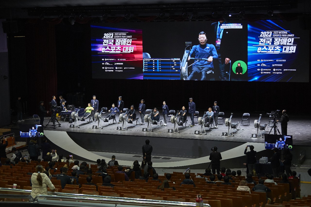 2023 전국장애인e스포츠대회