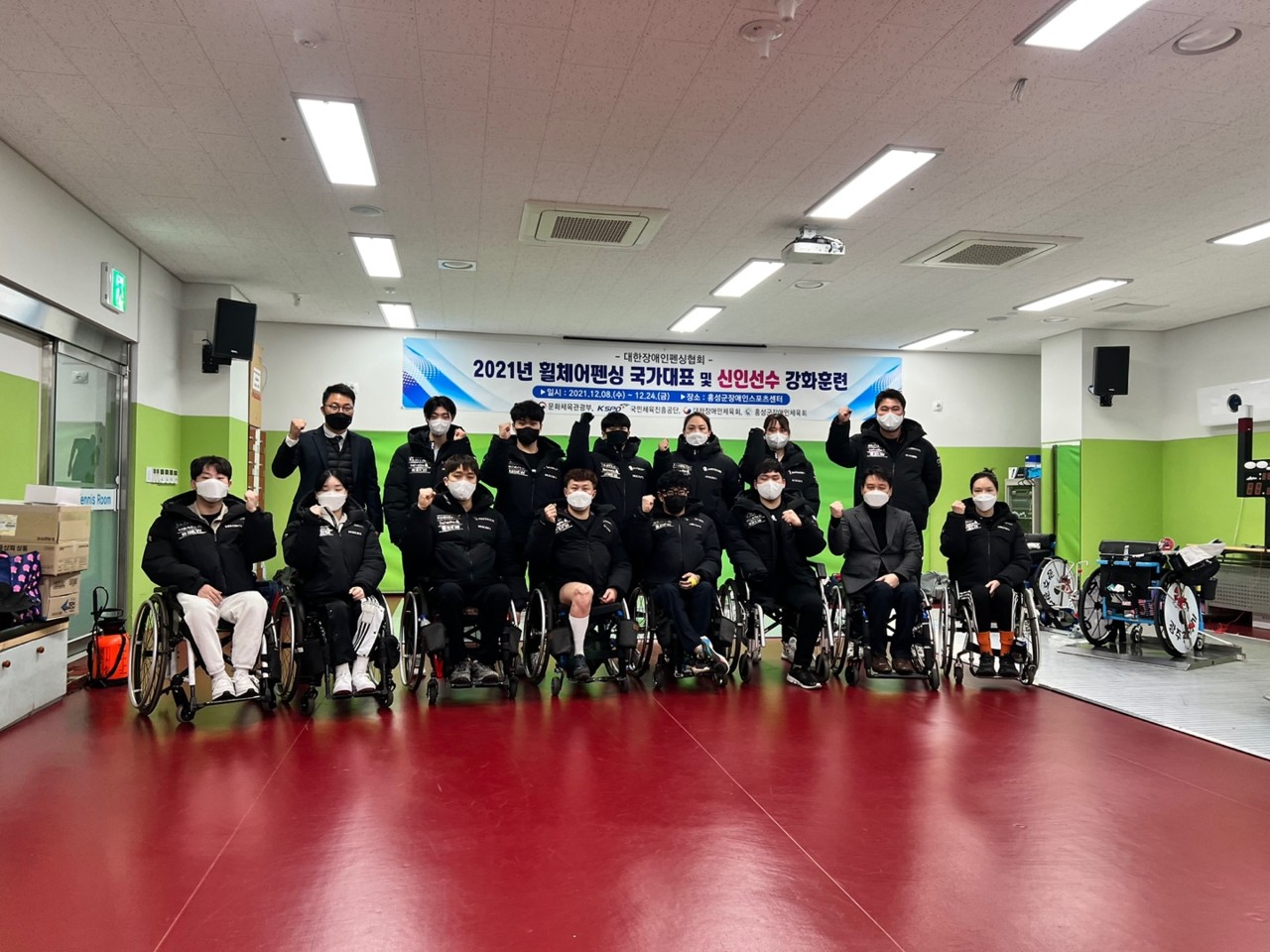 2021년 국가대표 훈련지원(1~8차)