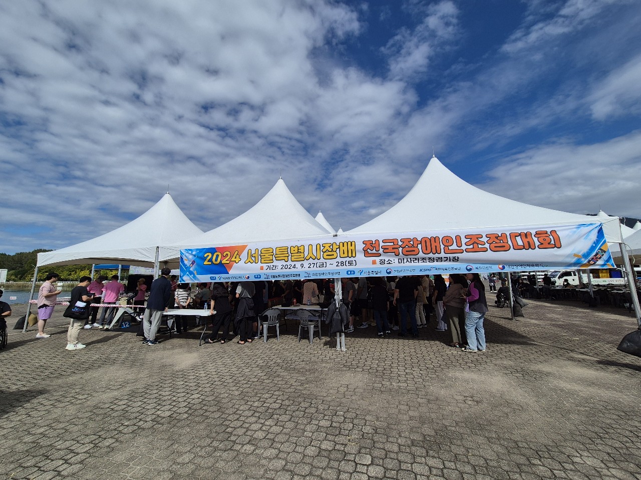 2024 서울특별시장배 전국장애인조정대회