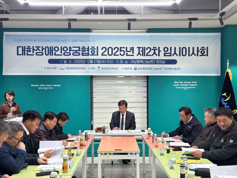 KakaoTalk_20251217_124847119_18.jpg