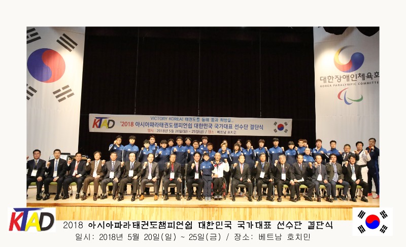 2018결단식1.jpg