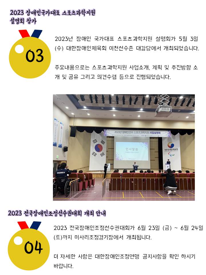 슬라이드3.JPG