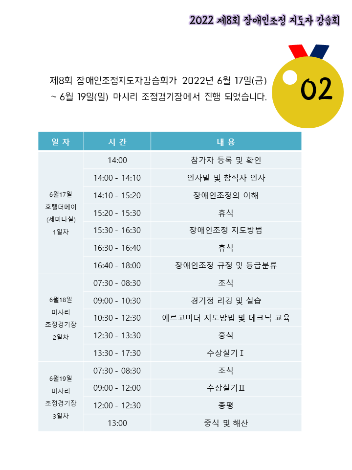 슬라이드3.PNG