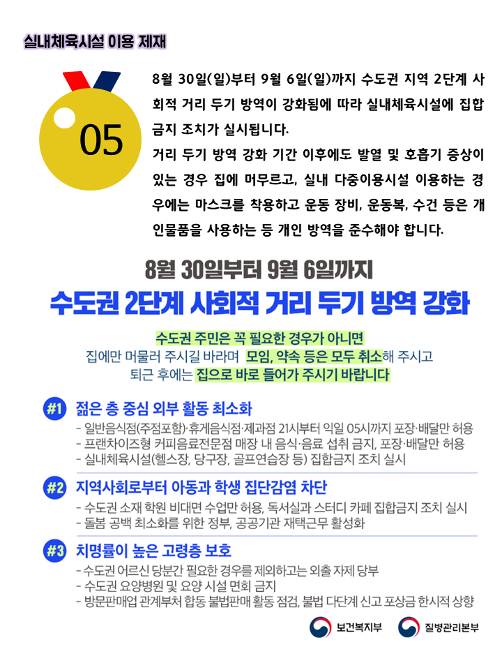 슬라이드4.PNG