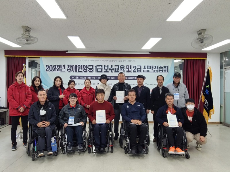 단체사진_강습회 (4).jpg