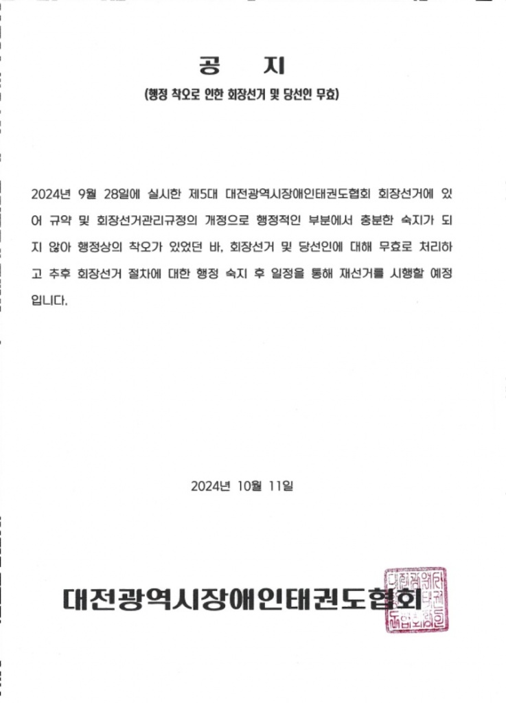 [공지].jpg