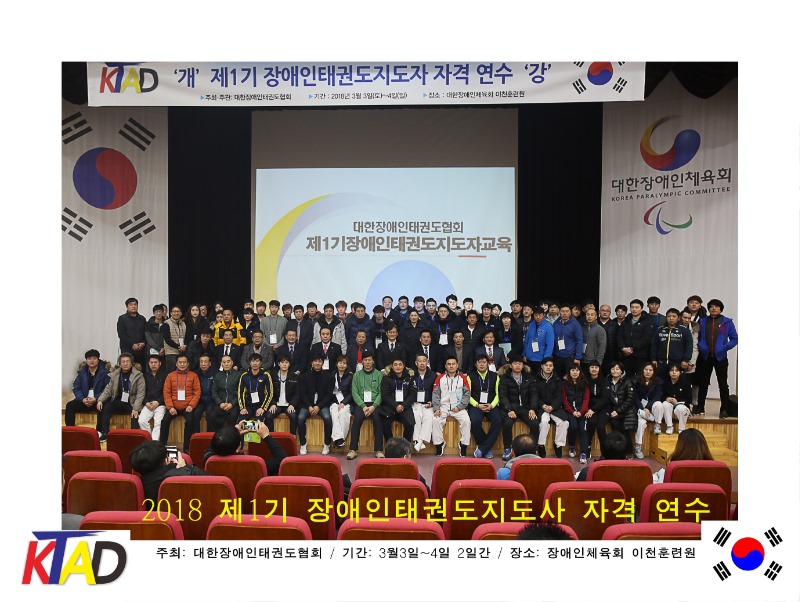 3월3일교육.jpg