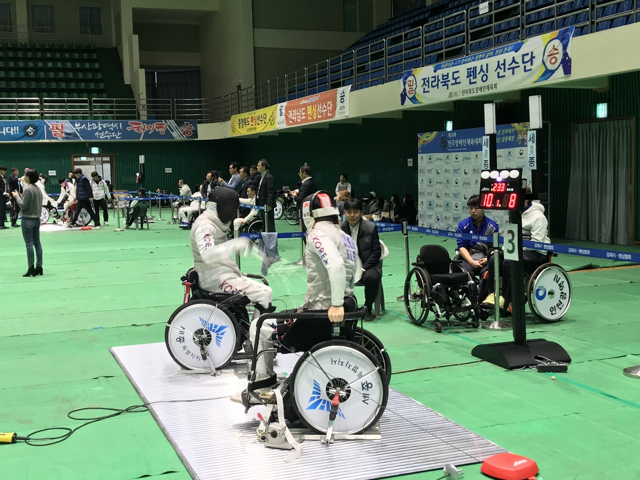 제38회 전국장애인체육대회