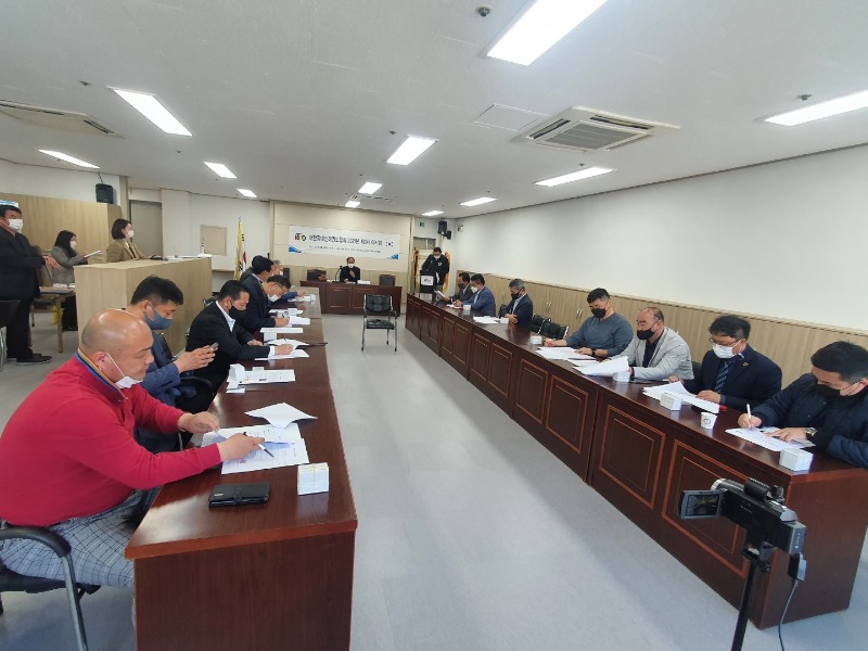 회의사진 1.jpg