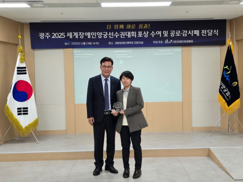 KakaoTalk_20251230_092417224_13.jpg