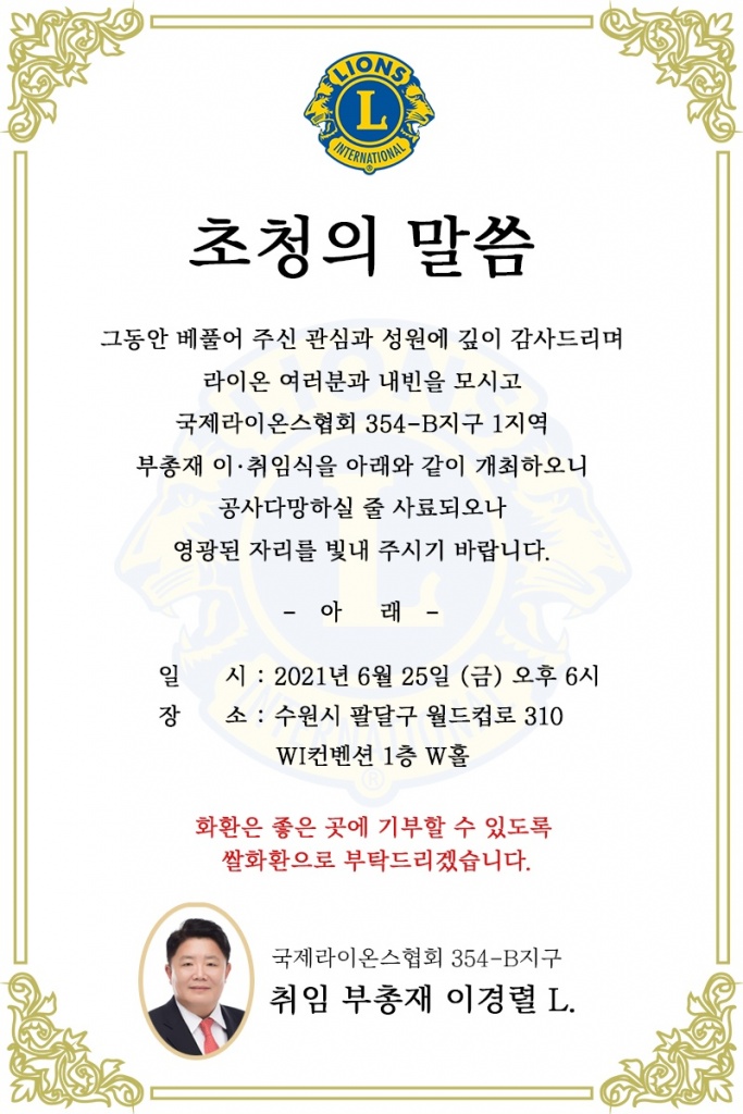 KakaoTalk_20210622_104303568.jpg