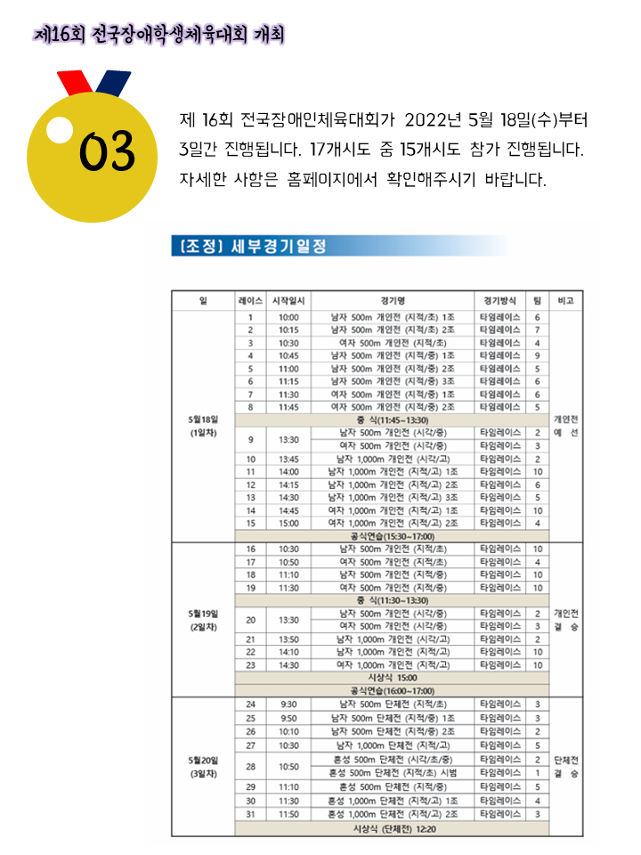 슬라이드3.PNG