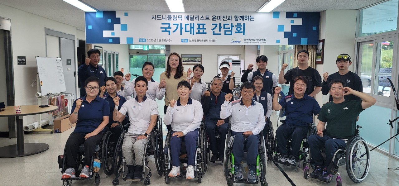 국가대표 선수단 특강