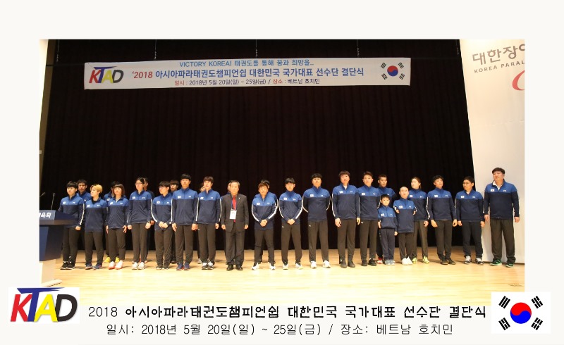 2018결단식.jpg