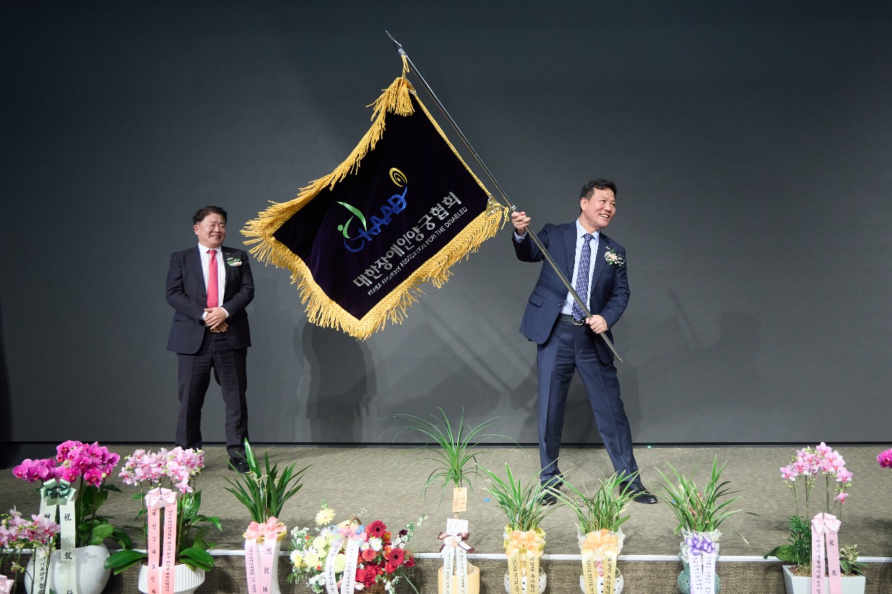 제8대 회장 이·취임식 