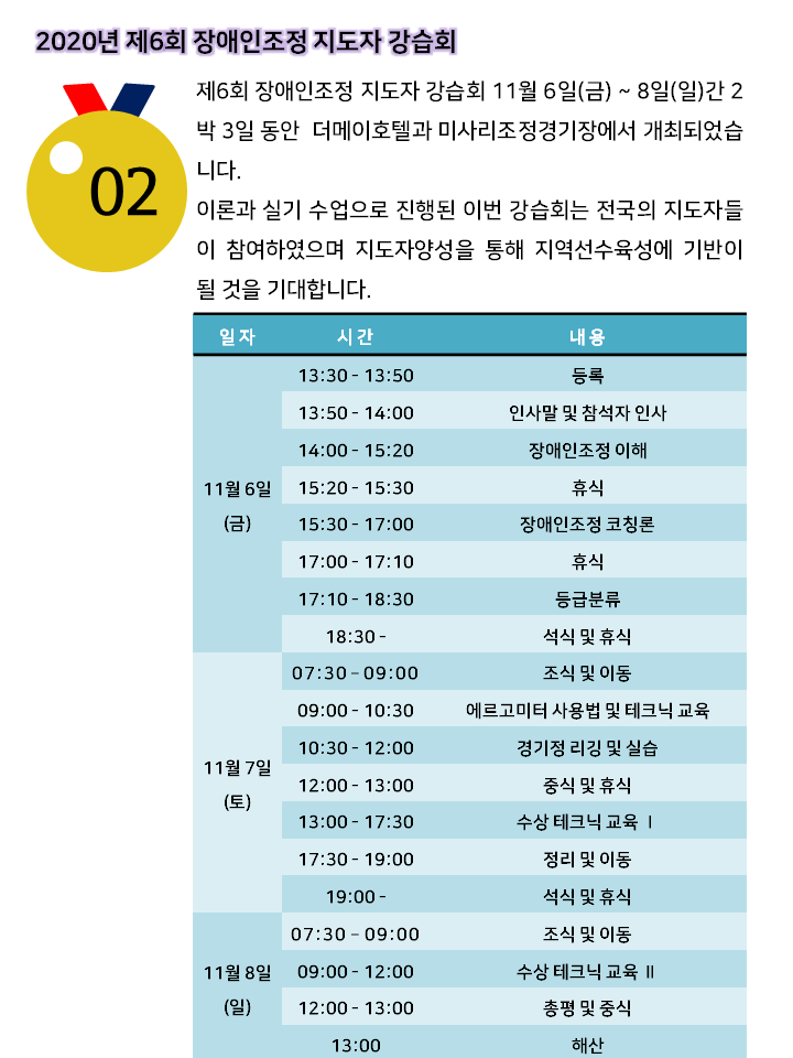 슬라이드3.PNG