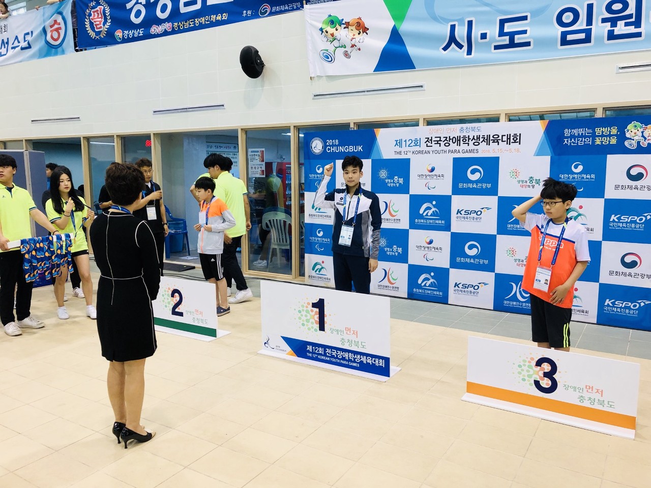 제12회 전국장애학생체육대회 현장사진