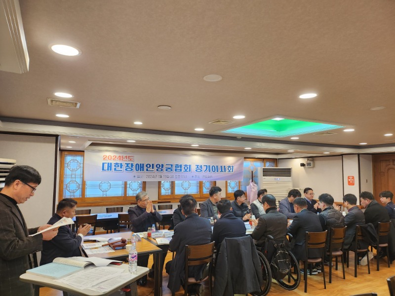 KakaoTalk_20240119_141823453_24.jpg