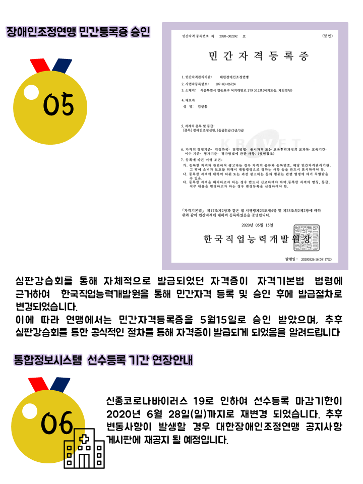 슬라이드4.PNG