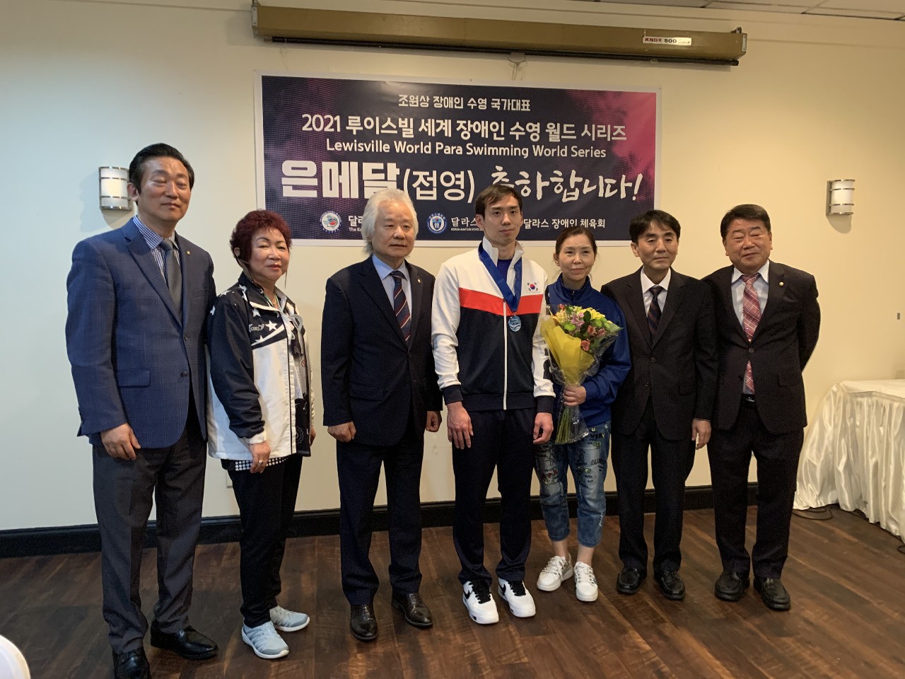 2021 루이스빌 세계장애인수영 월드시리즈 대회 참가