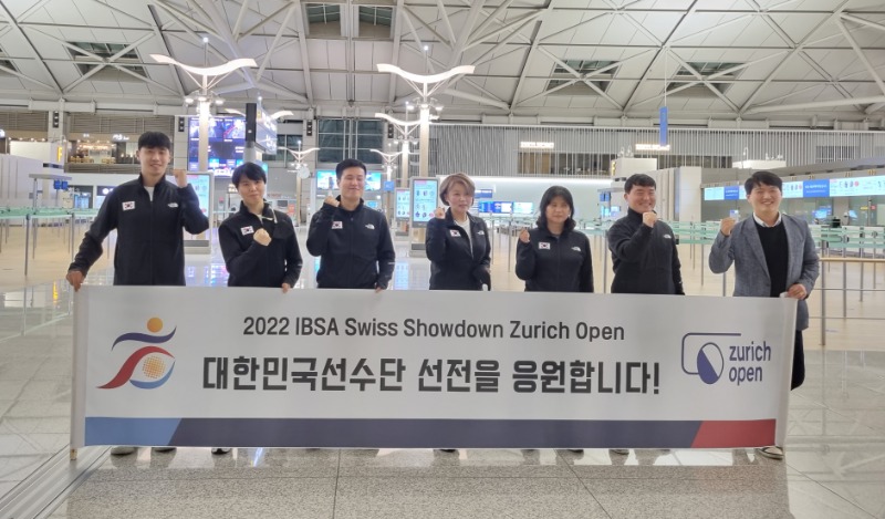 대표팀 출국 응원 사진.jpg